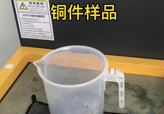 温县紫铜高频机配件样品